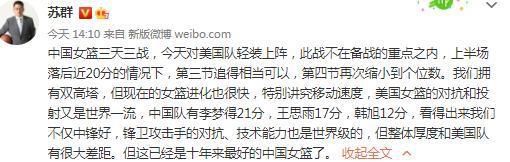 马洛塔：“当我们的一名球员获得个人奖项时，我们作为国米团队也感到很自豪，因为在团队运动中，荣誉也属于队友。